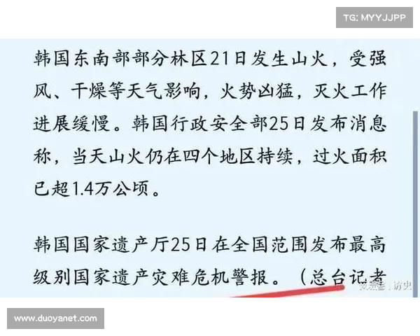 消防部门声称,Verizon在应对致命森林大火时“限制”了互联网服务 消防部门声称,Verizon在应对致命森林大火时“限制”了互联网服务